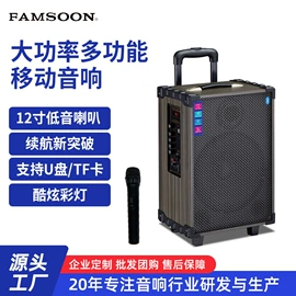 蓝牙音箱;插卡音箱;汽车音箱