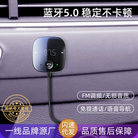 车载充电器;车载mp3;无线CarPlay