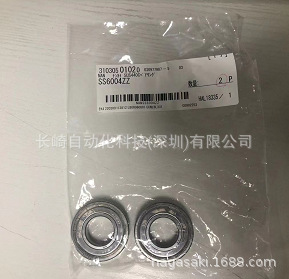 日本SMT轴承SS6004ZZ SS6005ZZNR2议价