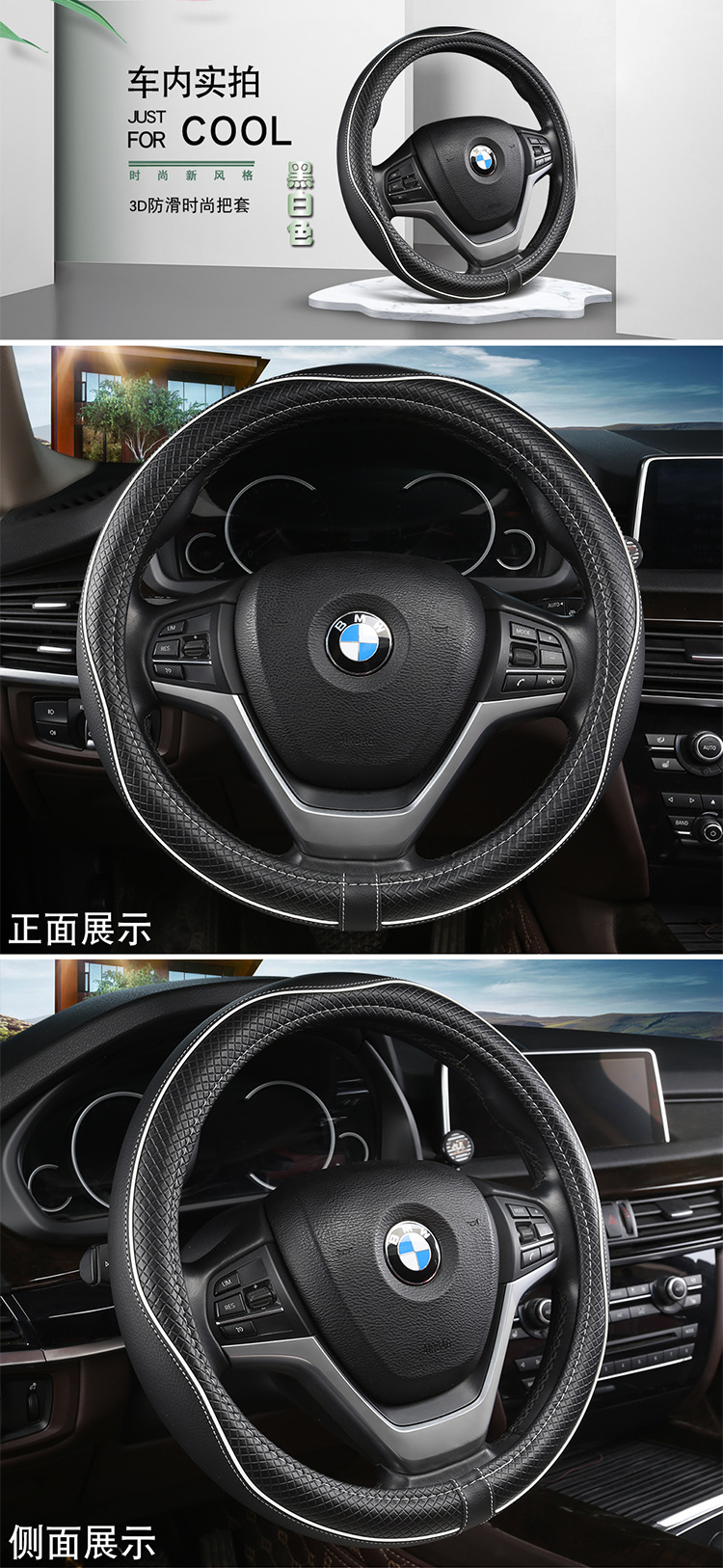 Manufacturer's New Style Handlebar Cover, Fashionable Splicing, Four-Season Universal Car Steering Wheel Cover, Various Artificial Leather