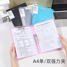 A4单双强力夹PP办公档案资料收纳夹会议报告夹学生试卷分类整理夹