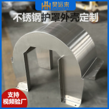 不锈钢压力罐机械医疗通讯设备外壳钣金激光切割焊接折弯加工定制