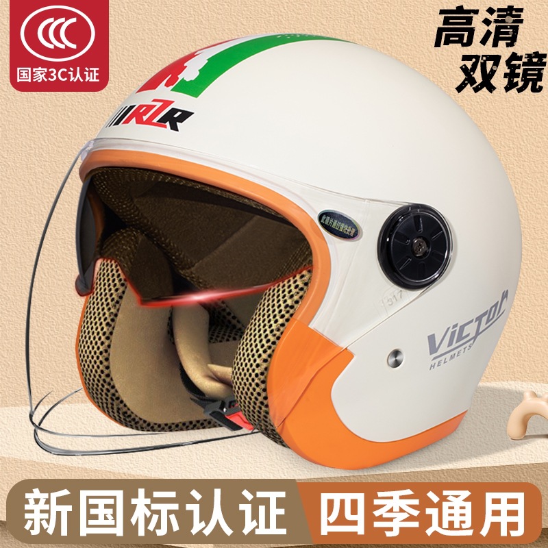 新国标3C认证电动车头盔男女冬天保暖防寒骑行双镜电瓶车安全帽