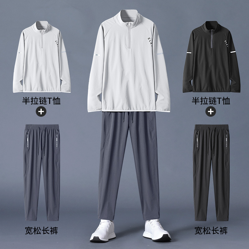 Sports suit men's spring and autumn morning running leisure outdoor quick-drying running suit spring sports track and field training gym