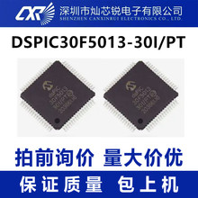 DSPIC30F5013-30I/PT