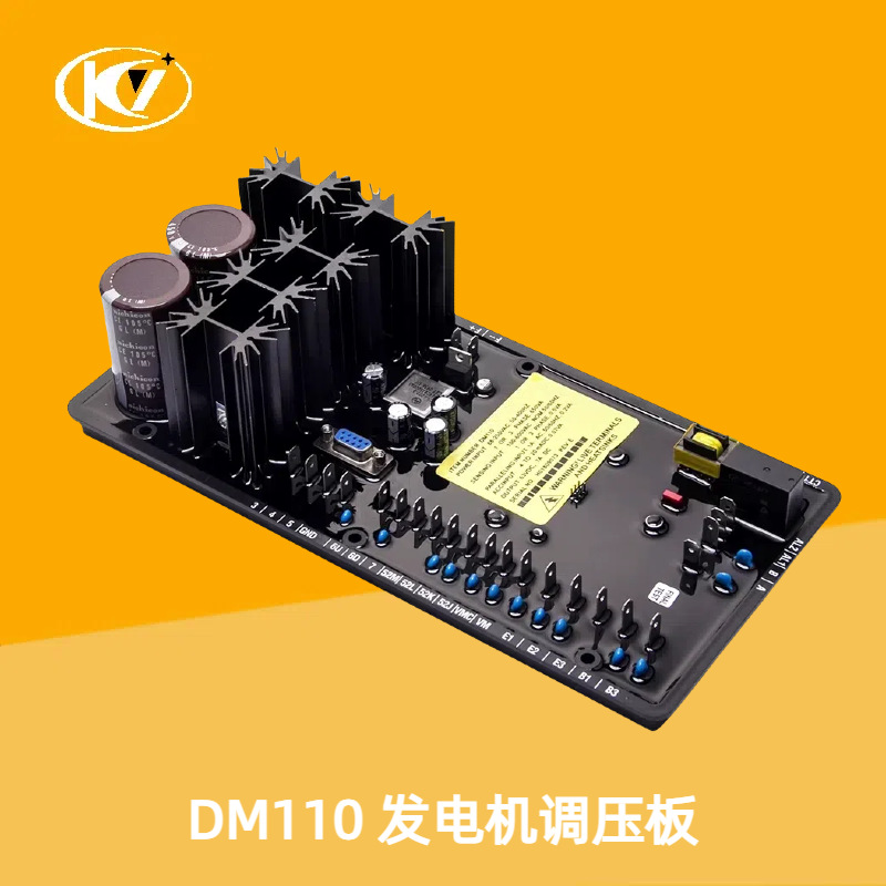 DM110发电机调压板原装STAMFORD斯坦福AVR电压调节器E000-23800