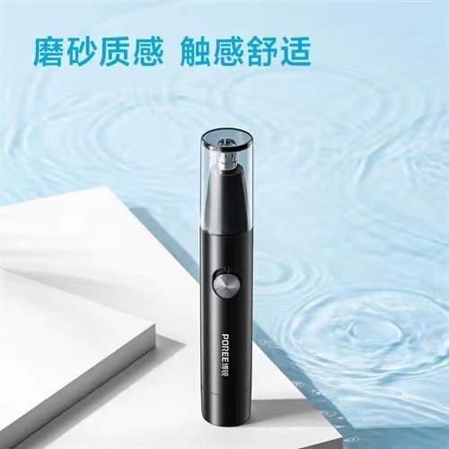 博鋭髭剃り電動充電式髭剃り新型男性水洗い刃携帯髭剃りPS182|undefined