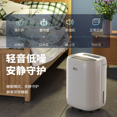 New Fly Home Commercial Compressor Dehumidifier Dehumidifying Room Air Conditioner Bedroom Warehouse Room Basement Moisture Absorber