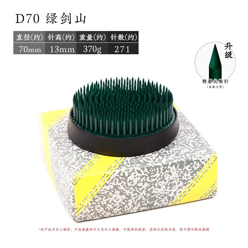 Arreglo floral Jianshan Aguja de cobre Acero inoxidable Estilo chino Estilo japonés Aguja Herramienta de montaña Arreglo floral fijo Herramienta de artefacto