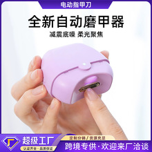 늄�ָ�׵�ȫ�Ԅ�ָ�׼�ĥ�����냺�޼״�ĥָ���Q�ӌ������ü���
