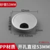 Plastic wire box [sand silver] opening 53mm [price of 2]