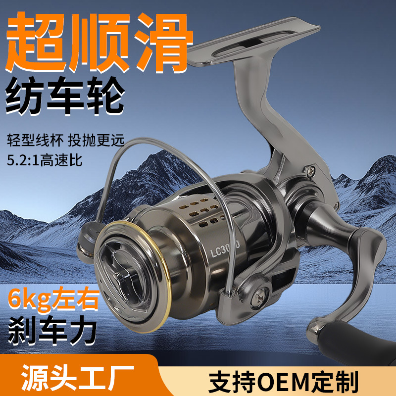 金属路亚海竿小高尔夫6代升级款轻量化微物渔轮纺车轮浅线杯鱼线