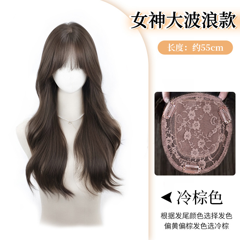 Peluca de malla para el cabello gratis, cabeza de cráneo alto y esponjosa femenina, ondas grandes naturales, película de reemplazo ligera y delgada, no es necesario usar película de peluca de malla para el cabello