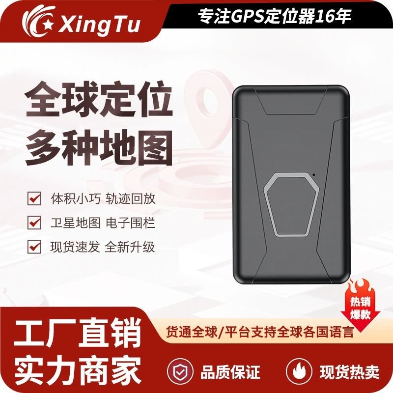 GPS-локатор Beidou Satellite Car Сильный Магнитный Противоугонник Глобальные Интеллектуальные Мультилокаторы Производители на складе