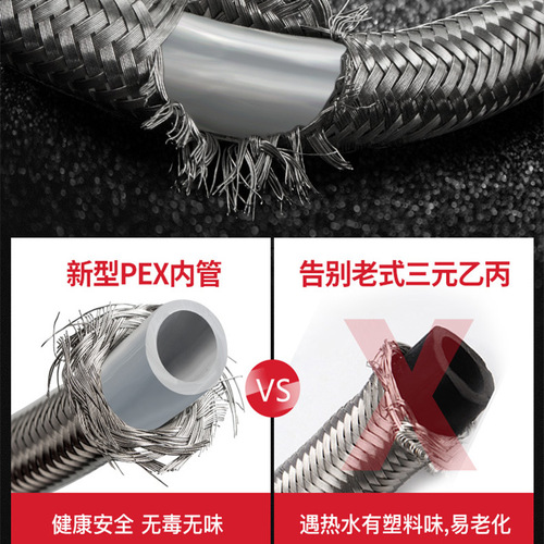 Submarine 304 stainless steel metal braided hot and cold water inlet pipe hose water pipe toilet 4-point thickened soft connection pipe