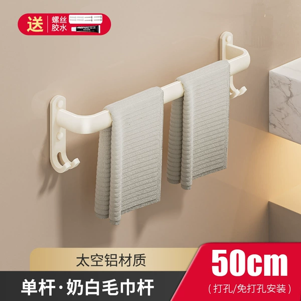 Creamy, 50cm