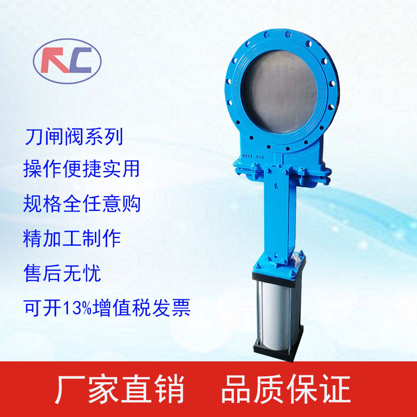厂家批发PZ673H-10C气动法兰刀闸阀WCB插板阀气动阀阀闸门高效