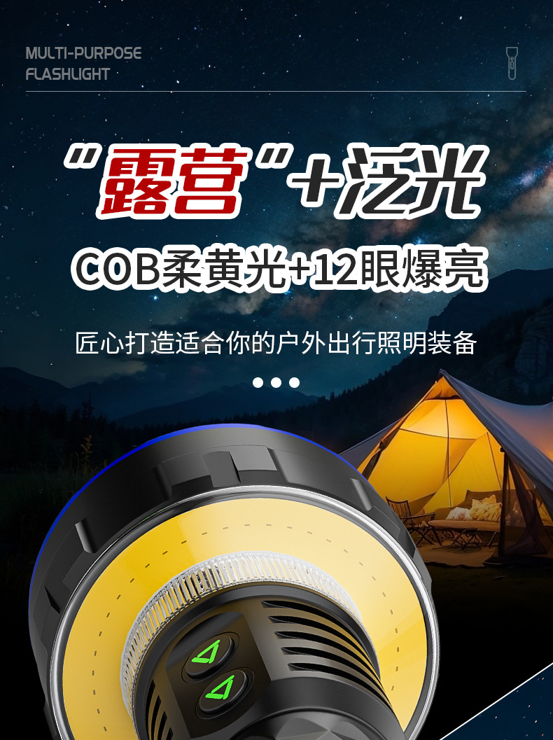 High-brightness rechargeable flashlight, long-lasting, laser-powered, waterproof, outdoor searchlight, long-range, ultra-bright torch