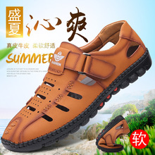 2022夏季新款男士日常休闲皮鞋镂空透气凉鞋手工缝制鞋6067