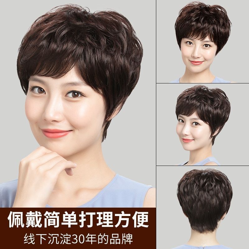 Wigs for Middle-Aged and Elderly Women, Short Summer Style, Short Curly Real Hair Full Wigs for Women, Make You Look Younger, Direct from Manufacturer