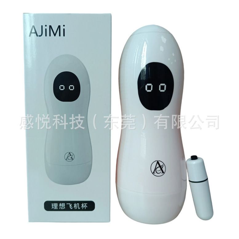 AJiMi-Ideal Large White Cup+Bullet+Color Box.png