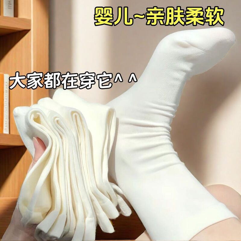 Stacked Socks for Women, Spring and Autumn, White Mid-Calf Maternity Long Socks Paired with Small Leather Shoes, Black Seamless Stacked Socks for Women, Autumn Stacked Socks for Women, Spring and Autumn, White Mid-Calf Maternity Long Socks Paired with Small Leather Shoes, Black Seamless Stacked Socks for Women, Autumn