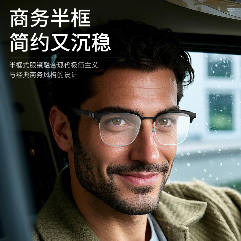 2025 新しいスマート メガネ Bluetooth メガネ写真撮影、音楽を聴く、運転ナビゲーション、ハーフフレーム メガネ、ヘッドフォン、抗 UV|undefined