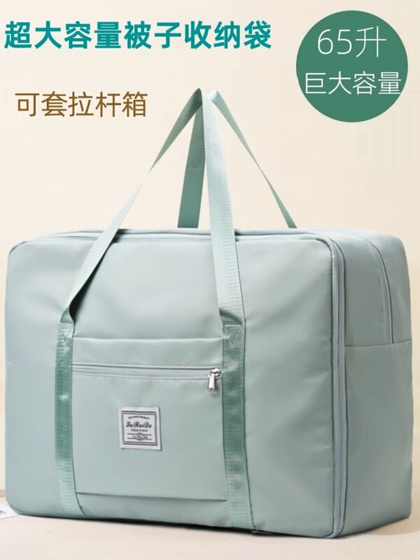 Oxford Cloth Quilt Storage Bag for Clothes, Quilts, Large-Capacity Moving Packing Bag, Travel Luggage, Maternity Bag