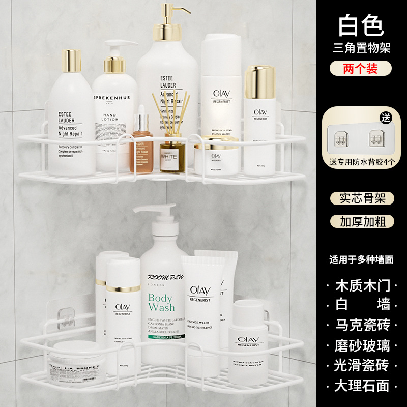 Estantes de baño, cocina montada en la pared, baño, inodoro, cepillo de dientes, estante de almacenamiento sin perforación para lavar