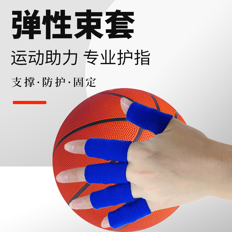 Finger Joint Protector Finger Sleeve Basketball Protective Cover Volleyball Anti-Slip Joint Sprain Bandage Breathable Lightweight Finger Joint Protector Finger Sleeve Basketball Protective Cover Volleyball Anti-Slip Joint Sprain Bandage Breathable Lightweight