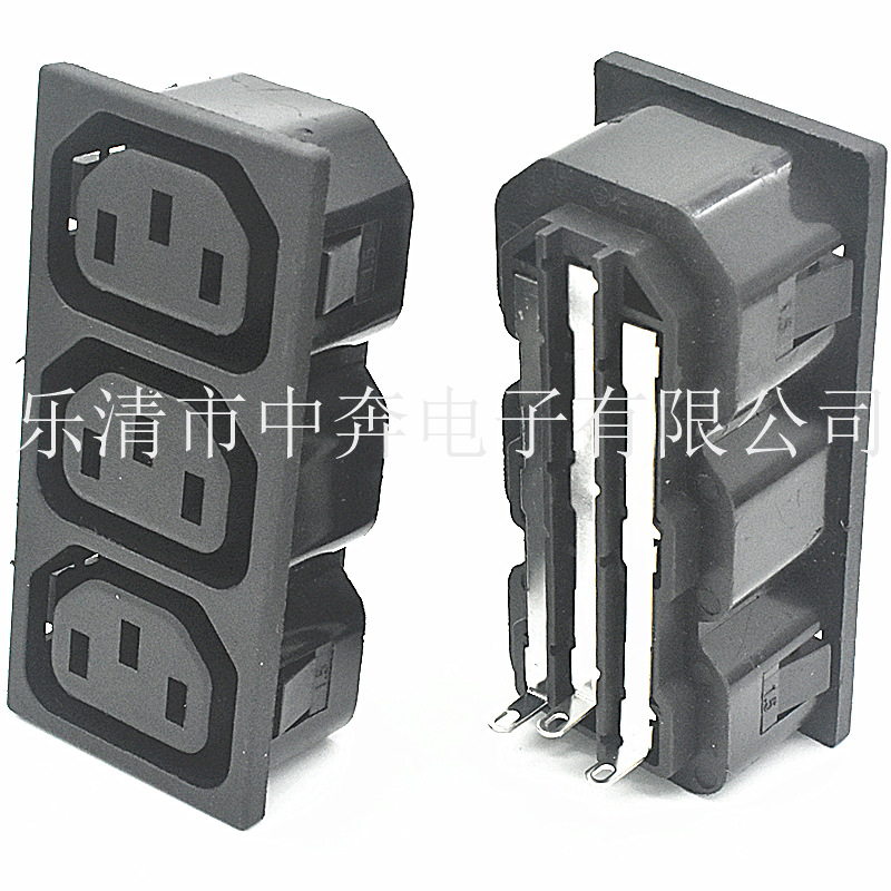 AC电源插座连体品字座 三联AC插座 品字形3孔插座 三合一连体插座