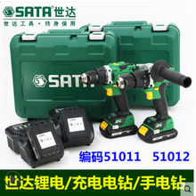 ����SATA��𹤾� Jϵ��18V﮵���ˢ����/���ӻ� 51011 51012
