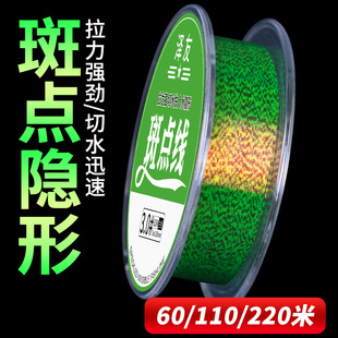 100 m Invisible Spot Line Fishing Line Main Line Sub Line Remote Throwing Rod Sea Rod genuine goods Nylon Fishing Line