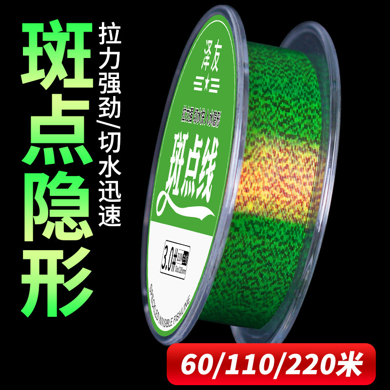100 m Invisible Spot Line Fishing Line Main Line Sub Line Remote Throwing Rod Sea Rod genuine goods Nylon Fishing Line 100 m Invisible Spot Line Fishing Line Main Line Sub Line Remote Throwing Rod Sea Rod genuine goods Nylon Fishing Line