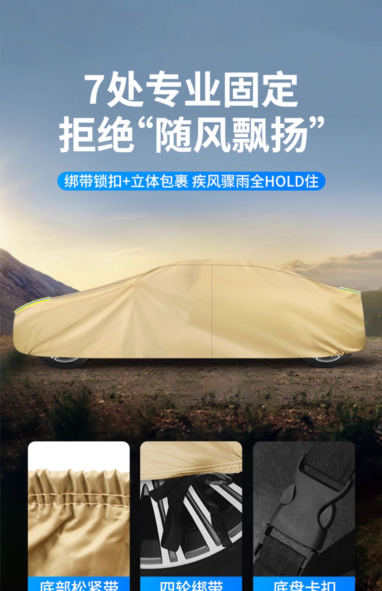 Leiben Car Cover, Sun Protection, Rain and Dust Protection, Heat Insulation, Sunshade, Full Cover, Thickeneded Oxford Cloth, Universal Car for All Seasons