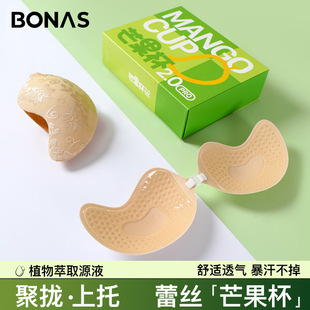 Bones Mango Cup Chest Stickers Don't Fit Small Chest Large Silicone Breast Stickers Anti-bump Nipple Stickers for Wedding Dress