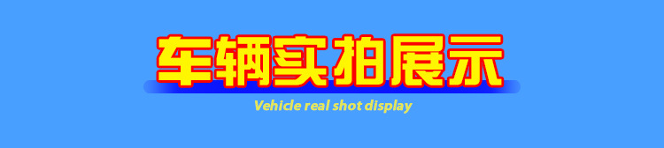 Dongfeng Huashen New Energy Sprinkler Truck, Multi-Functional Electric Sprinkler Truck for Construction Site, Dust Removal, Greening and Disinfection on Roads