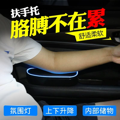rest door storage box car: Armrest box