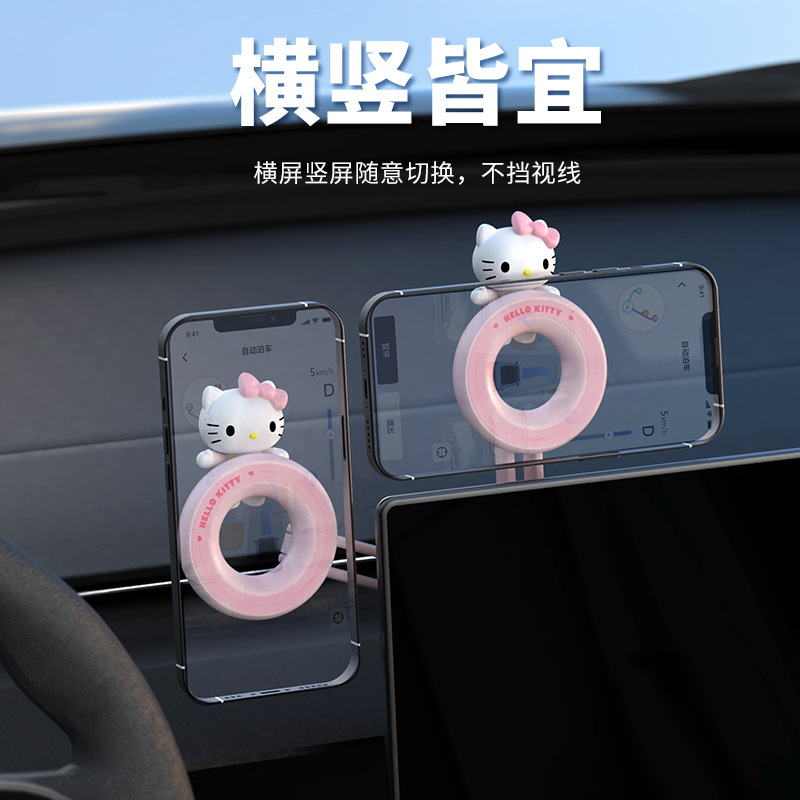 Kitty 車用携帯電話ホルダー 磁気吸引 2025 新しいナビゲーション画面専用 BYD 新エネルギー かわいい女性|undefined