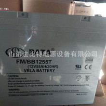 ɶ豴ǦFM/BB1275T/12V75AhֱEPS BABY