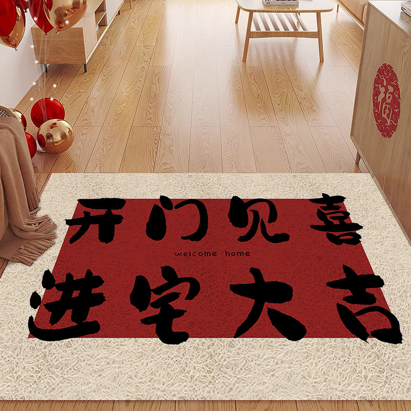 문을 열고 행복을 만나세요 (행운을 빌어요)