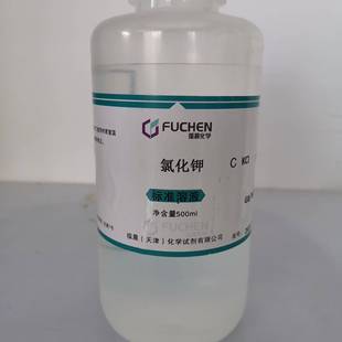 3mol�Ȼ�⛘�Һ   ���Һ 500ml/ƿ