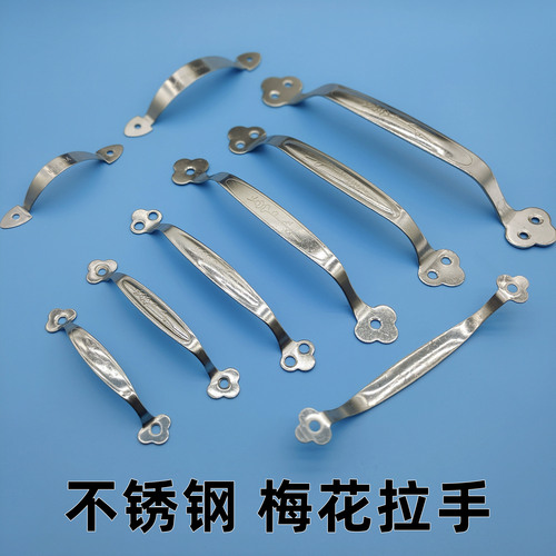 Plum blossom handle exposed cabinet door cabinet drawer handle window wooden door door old stainless steel furniture small handle