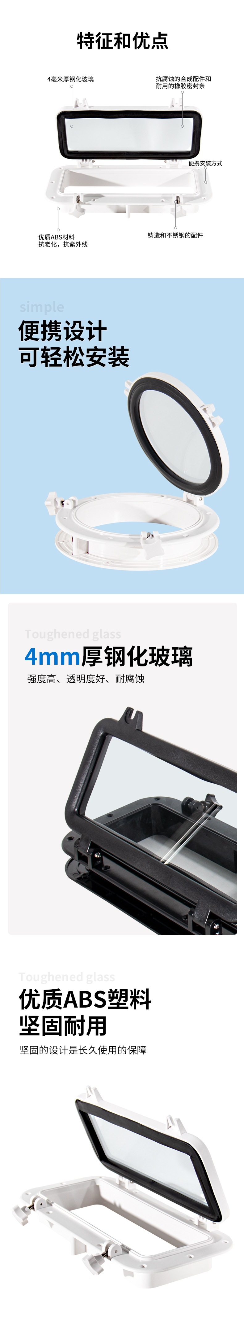 Yacht Porthole, Marine Rv Skylight, Glass Window, Boat Decorative Window, Watertight Window Modification Accessories