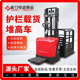 堆高车;叉车