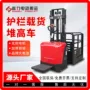 两用升降液压电动堆高车