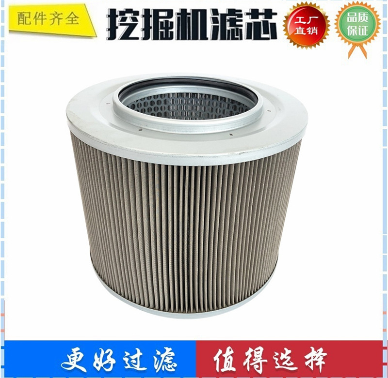 适配日立ZX450-3 470-3 850LC-3挖掘机吸油滤芯 进油滤芯 4317008