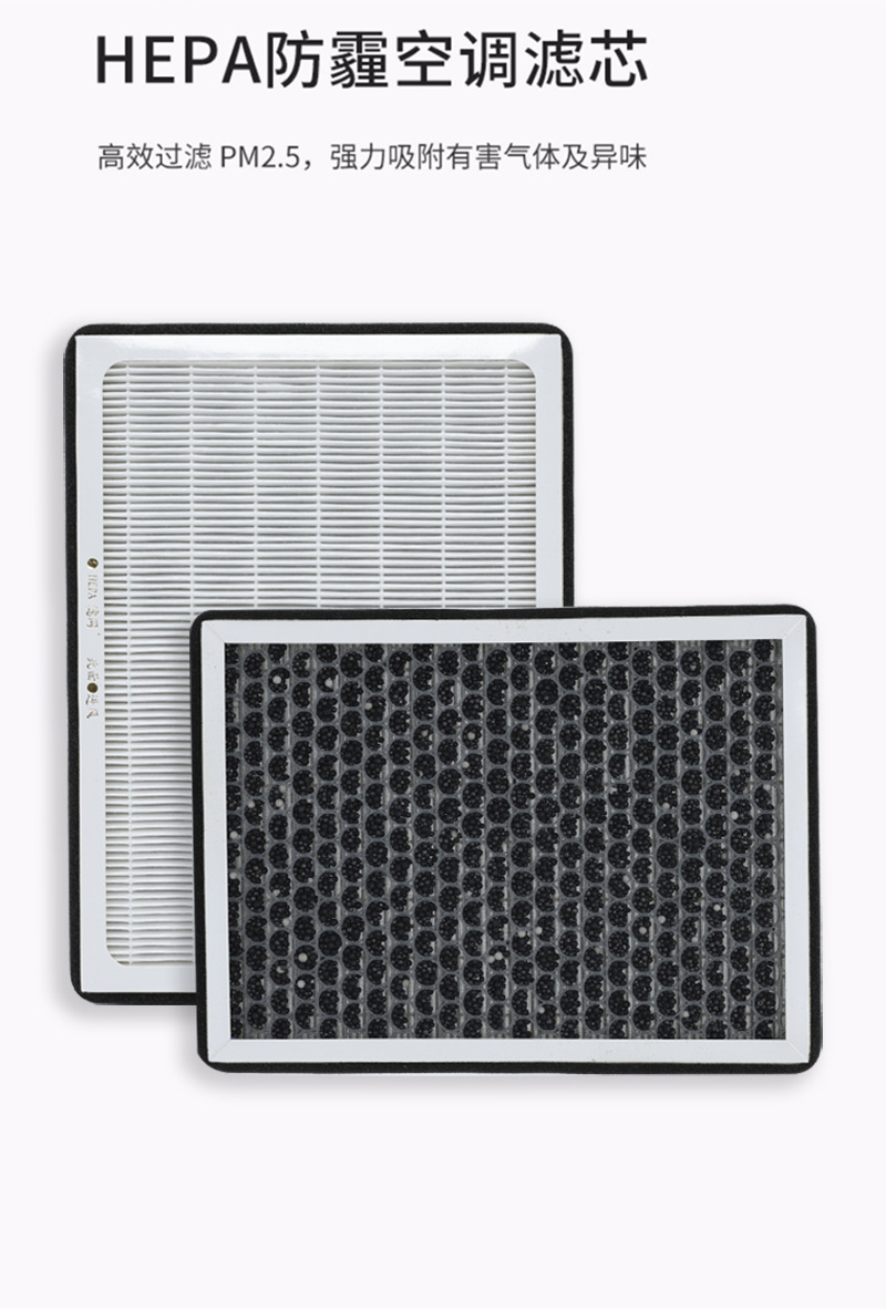 Suitable for Geely Aromatherapy Air Conditioning Filter Emgrand Galaxy E5L6 Xingyue L Xingrui Car Air Filter Filter