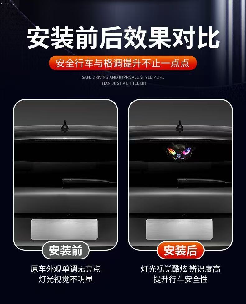 Car-mounted LED solar-powered warning flashing light with vibration sensor, featuring colorful flashing and decorative effects, suitable for use as a triangular window ambient light