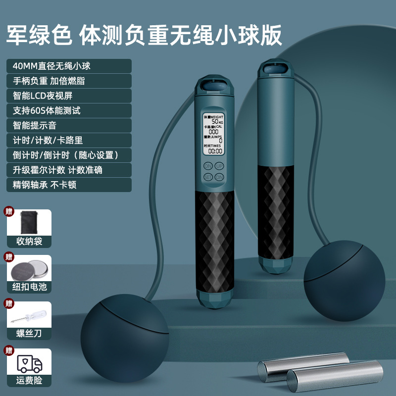 Contando inteligente saltar la cuerda de silicona Bola de cuatro teclas contando saltar cuerda peso saltar cuerda de doble uso fábrica al por mayor